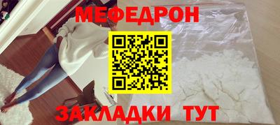 прущие грибы Лесосибирск
