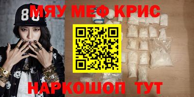 прущие грибы Лесосибирск