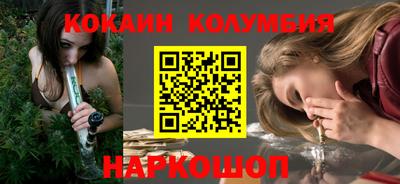 прущие грибы Лесосибирск