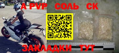 прущие грибы Лесосибирск