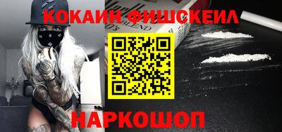 прущие грибы Лесосибирск