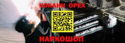 героин Ликино-Дулёво