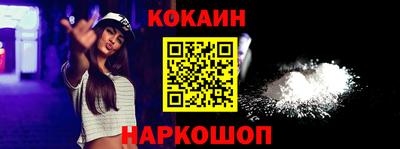 прущие грибы Лесосибирск