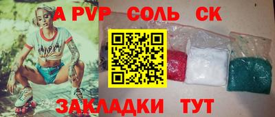 Альфа ПВП Ливны