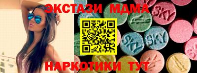 прущие грибы Лесосибирск