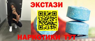 прущие грибы Лесосибирск