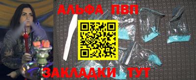 прущие грибы Лесосибирск