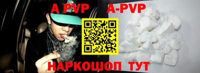 прущие грибы Лесосибирск