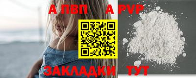 прущие грибы Лесосибирск