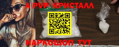 Альфа ПВП Ливны