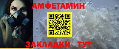 Альфа ПВП Ливны
