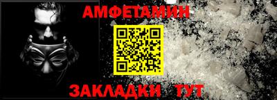 прущие грибы Лесосибирск