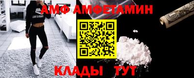 прущие грибы Лесосибирск