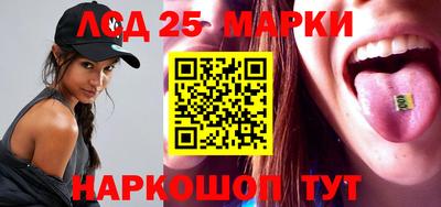 прущие грибы Лесосибирск
