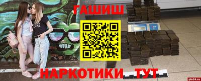 Альфа ПВП Ливны