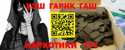 героин Ликино-Дулёво