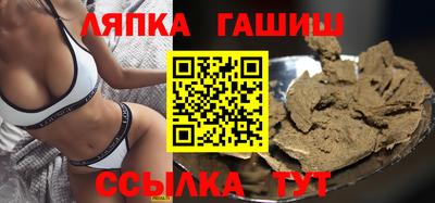прущие грибы Лесосибирск