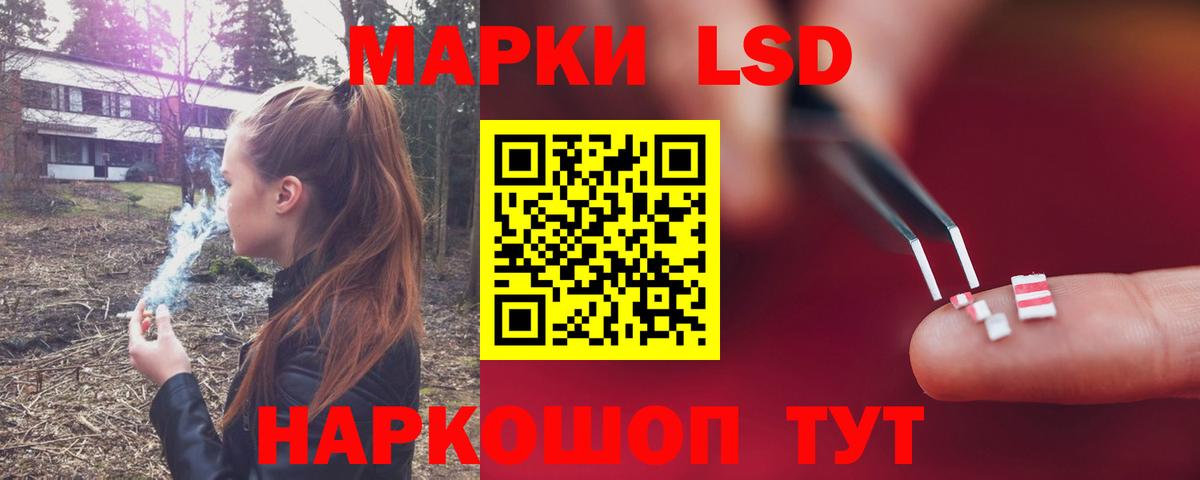 ЛСД экстази ecstasy  ЛСД экстази ecstasy  Вход с VPN  Великие Луки 