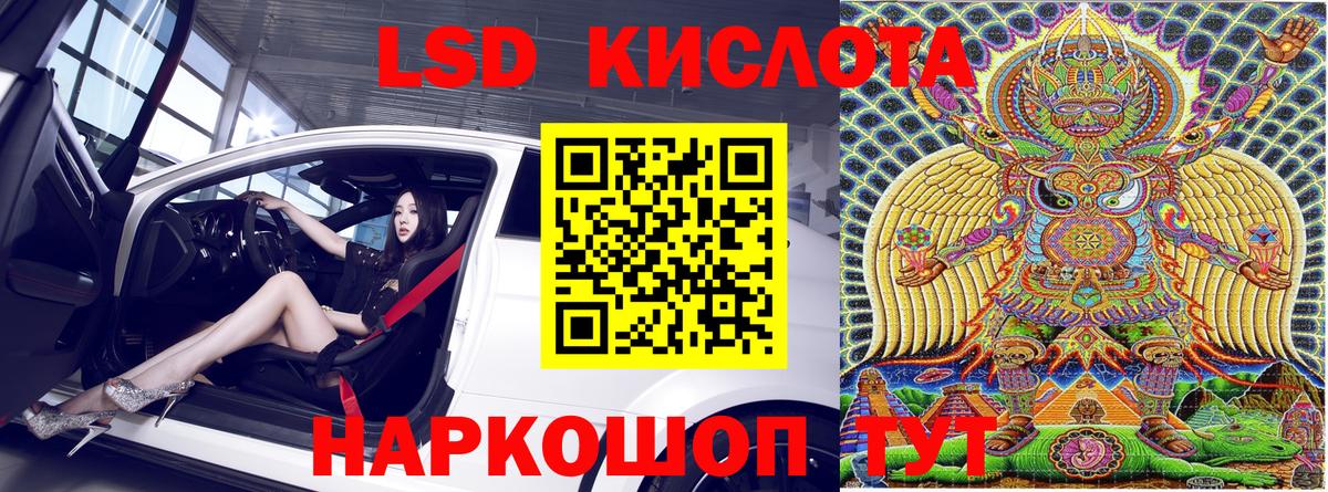 Марки 25I-NBOMe 1500мкг Великие Луки