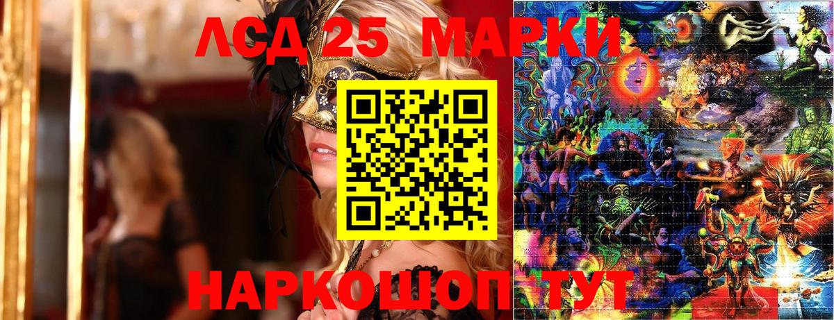 Марки NBOMe 1,5мг  Марки NBOMe 1,5мг  Великие Луки  купить наркотики сайты  Вход с VPN 